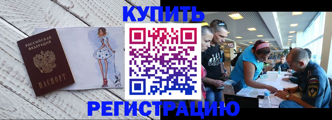 пропишу в квартире в Севастополе